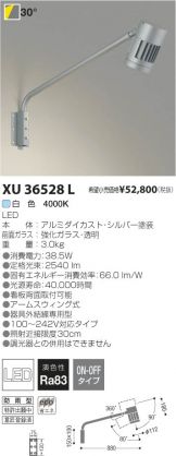 XU36528L