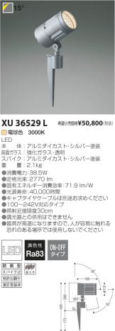XU36529L
