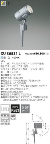 XU36531L