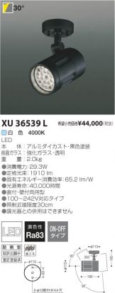 XU36539L