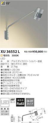 XU36552L