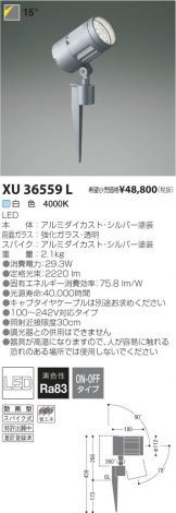 XU36559L