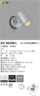 XU36598L