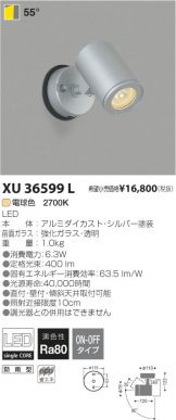 XU36599L