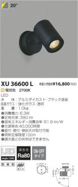XU36600L