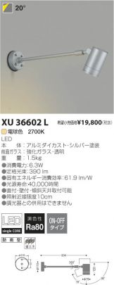 XU36602L