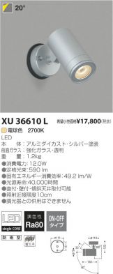 XU36610L