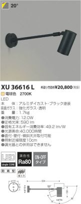 XU36616L