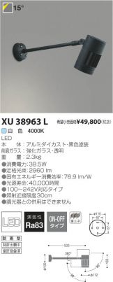 XU38963L