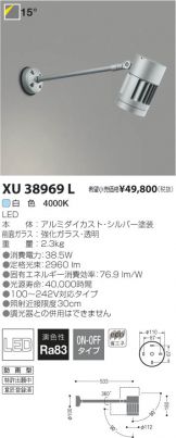 XU38969L