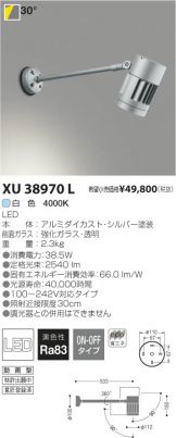 XU38970L