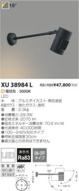 XU38984L