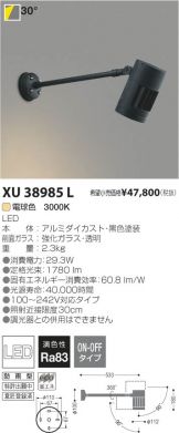 XU38985L
