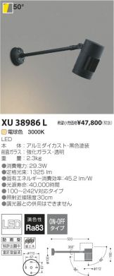 XU38986L