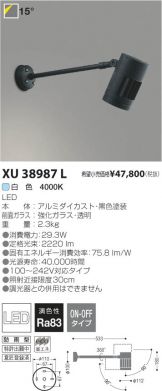 XU38987L