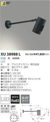 XU38988L