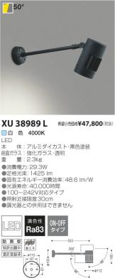 XU38989L