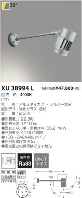 XU38994L