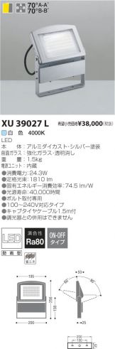 XU39027L