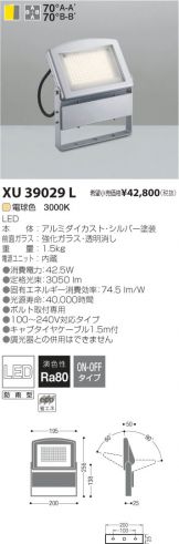 XU39029L