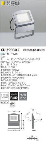 XU39030L