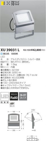 XU39031L