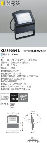 XU39034L
