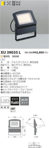 XU39035L