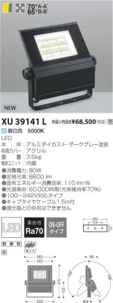 XU39141L