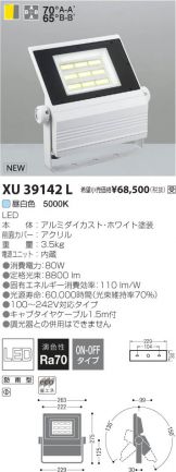 XU39142L