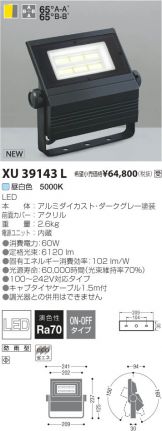 XU39143L