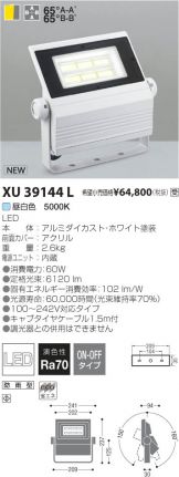 XU39144L