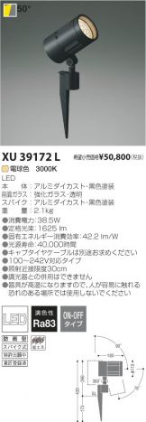 XU39172L