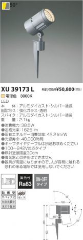 XU39173L