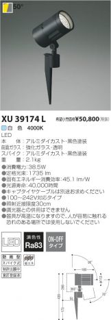 XU39174L