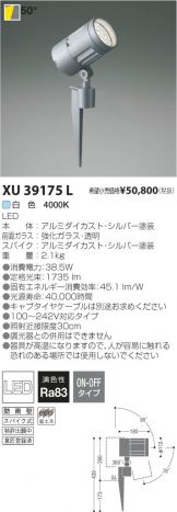 XU39175L