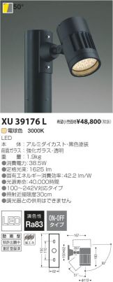 XU39176L