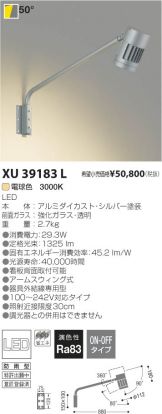 XU39183L