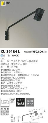 XU39184L