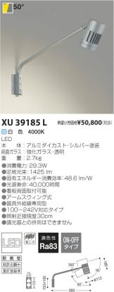 XU39185L