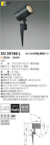 XU39186L