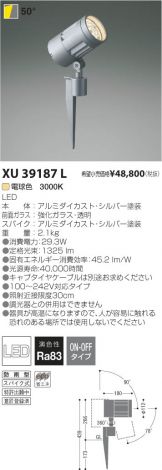 XU39187L
