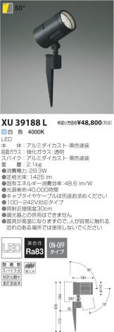 XU39188L