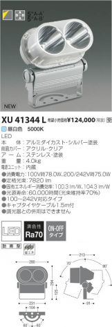 XU41344L