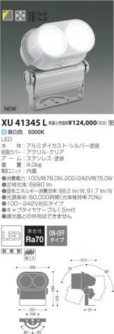 XU41345L