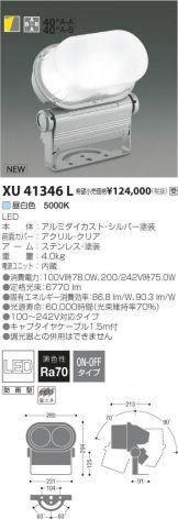 XU41346L