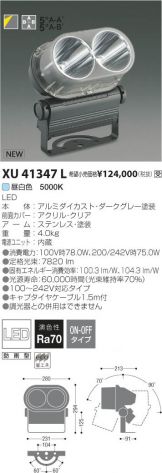 XU41347L