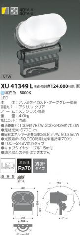 XU41349L