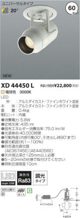 XD44450L