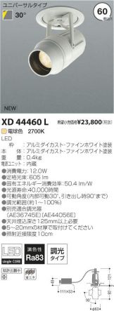 XD44460L
